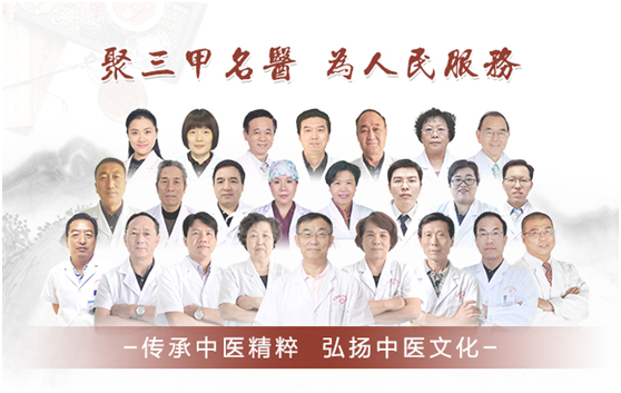 广发体育官网：向中医药看齐，与世界共享中医药文化(图2)