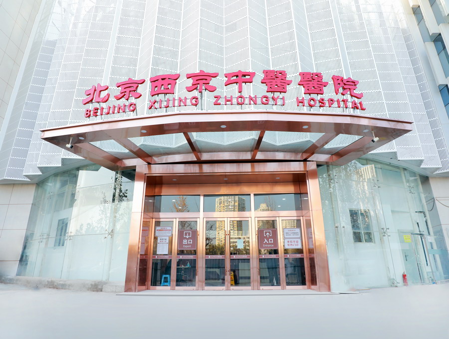 广发体育官网：向中医药看齐，与世界共享中医药文化(图3)