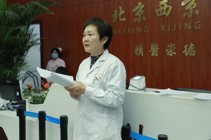 西京动态丨广发体育官网召开全院工作会议(图4)