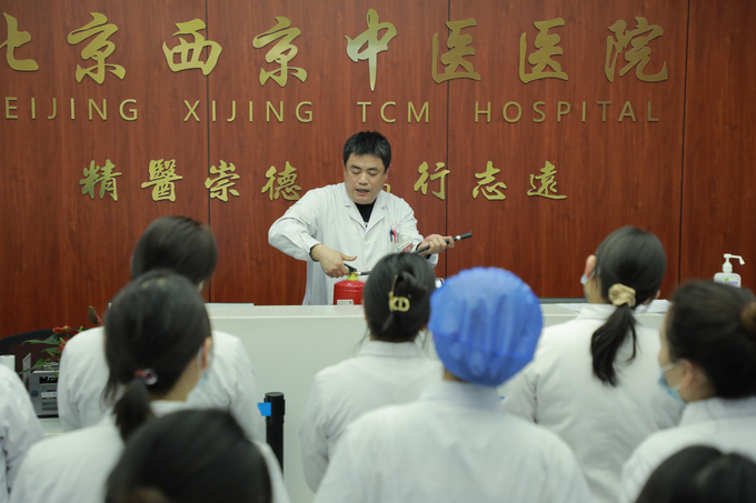 西京动态丨广发体育官网召开全院工作会议(图8)