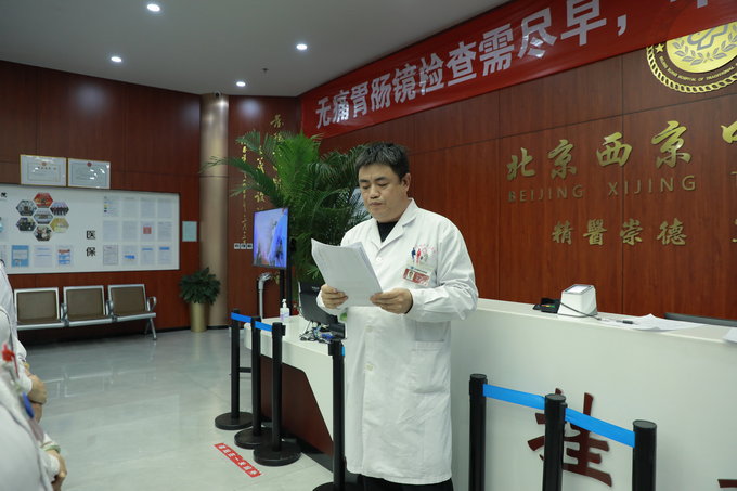 西京动态丨广发体育官网召开全院工作会议(图5)